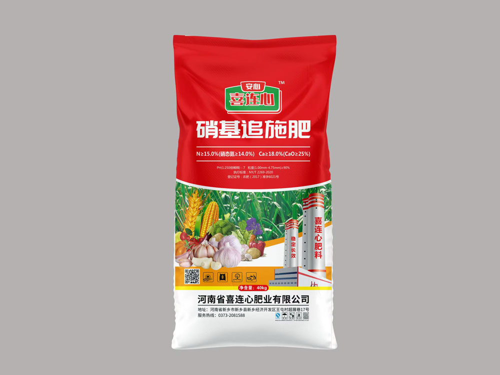 给小麦施硝基肥