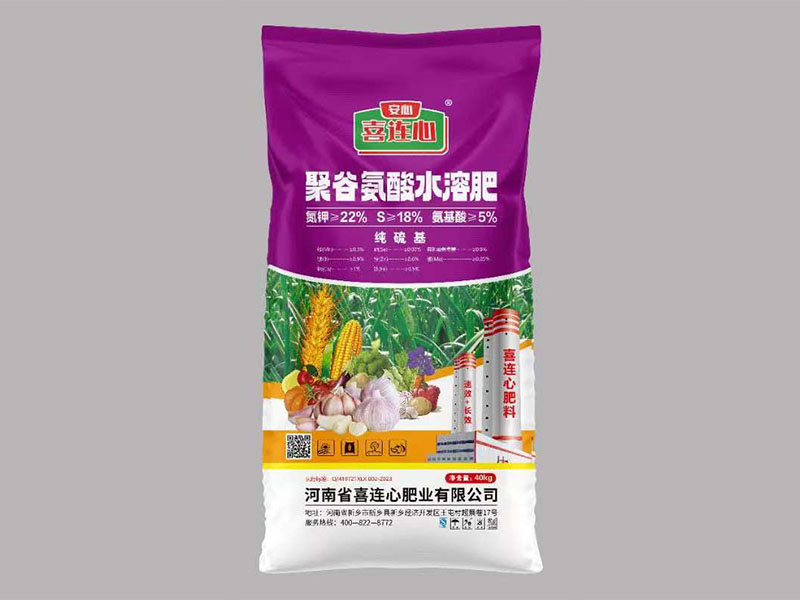 聚谷氨酸水溶肥