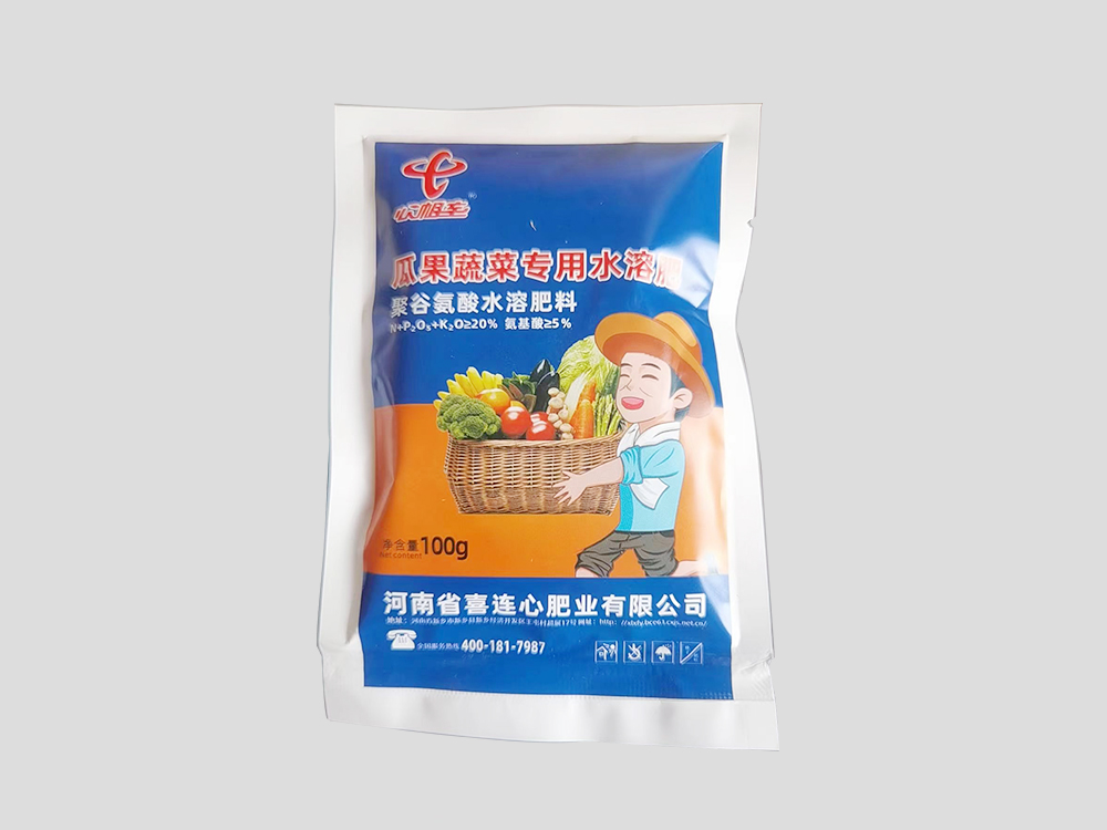 水溶肥