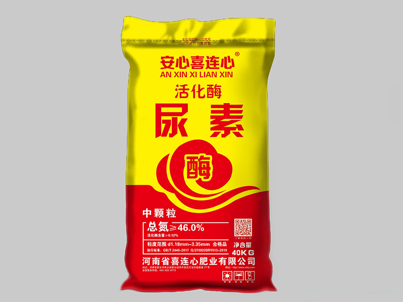 尿素
