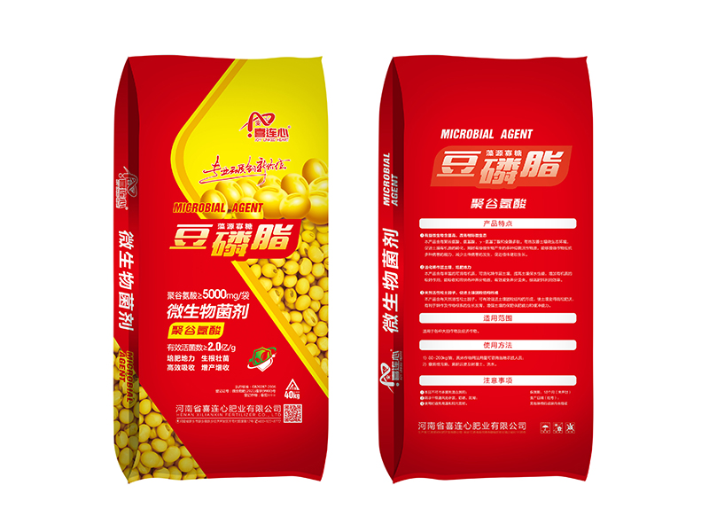 豆磷脂